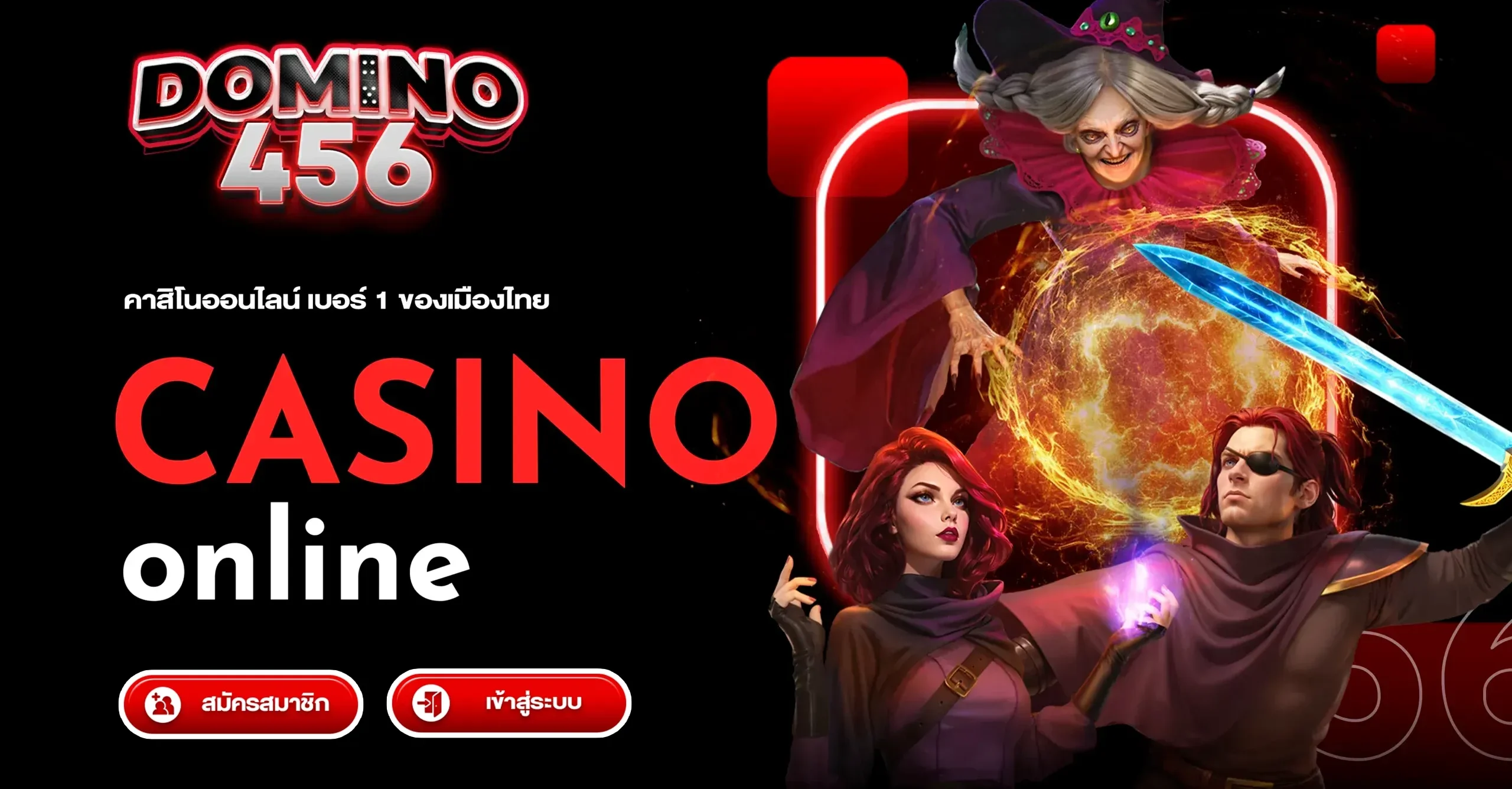 domino456